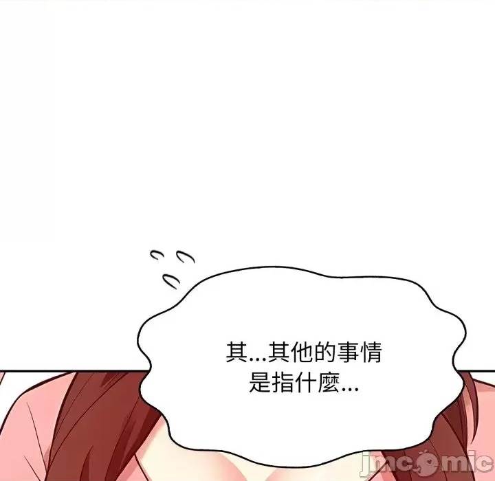 第 155 页