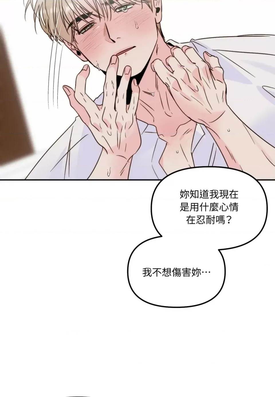第 68 页