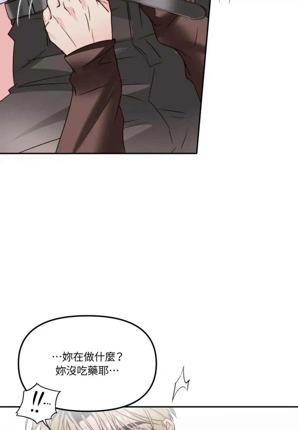 第 67 页
