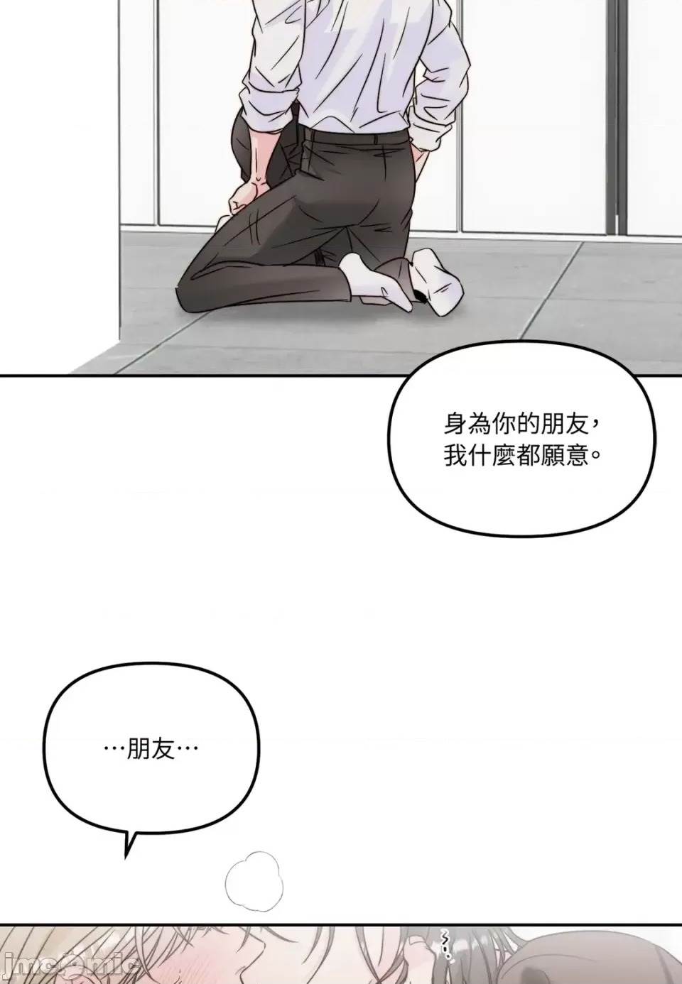 第 80 页
