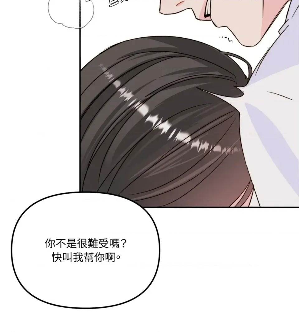 第 78 页