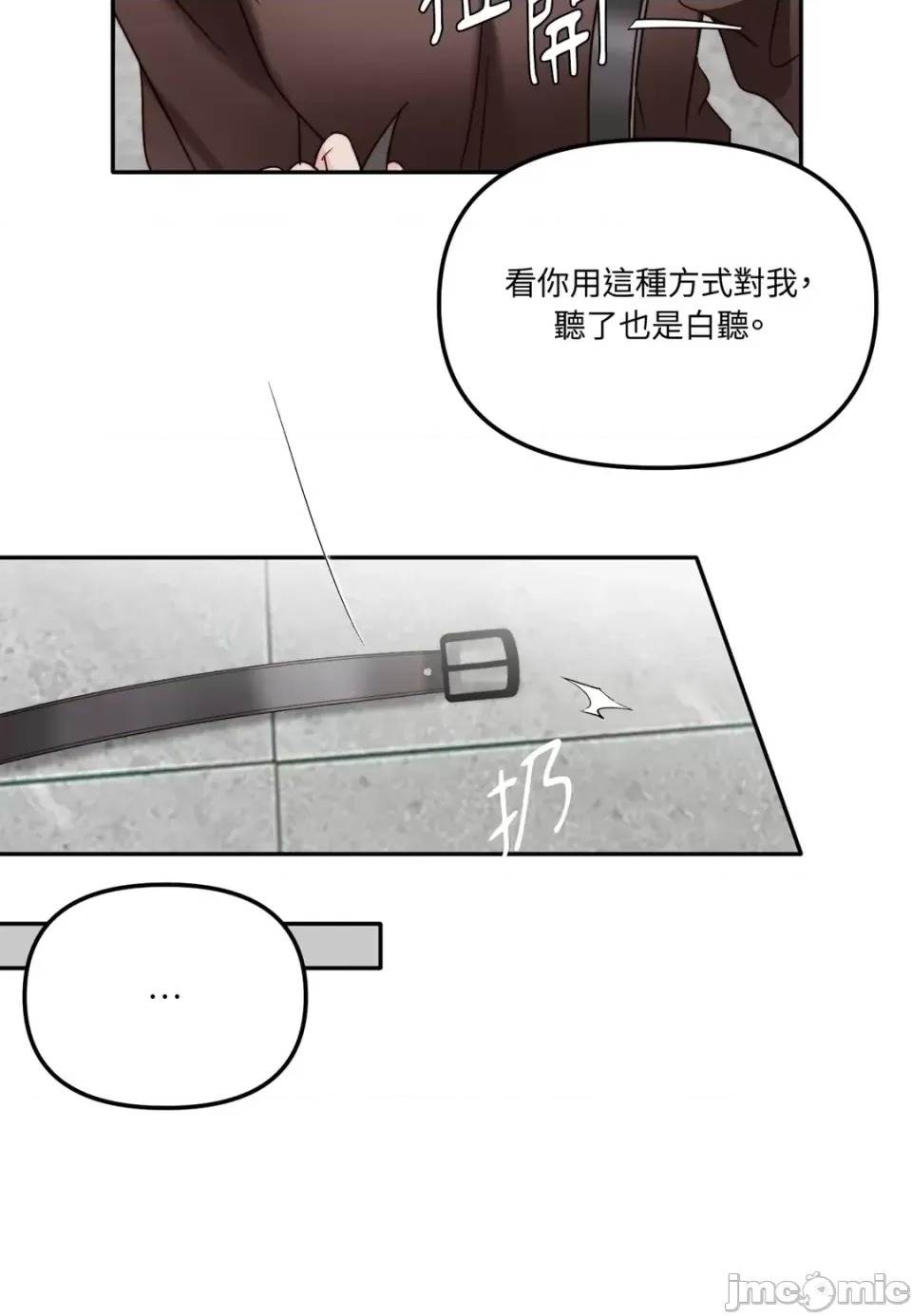 第 70 页
