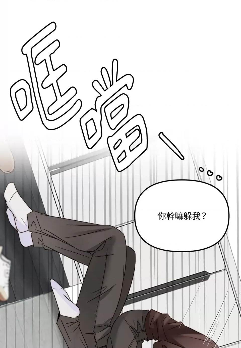 第 38 页