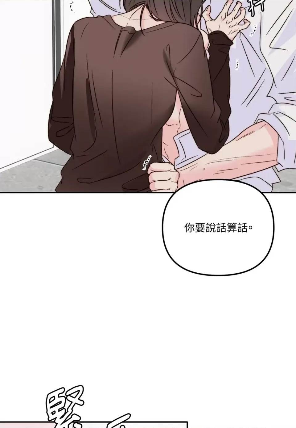 第 74 页
