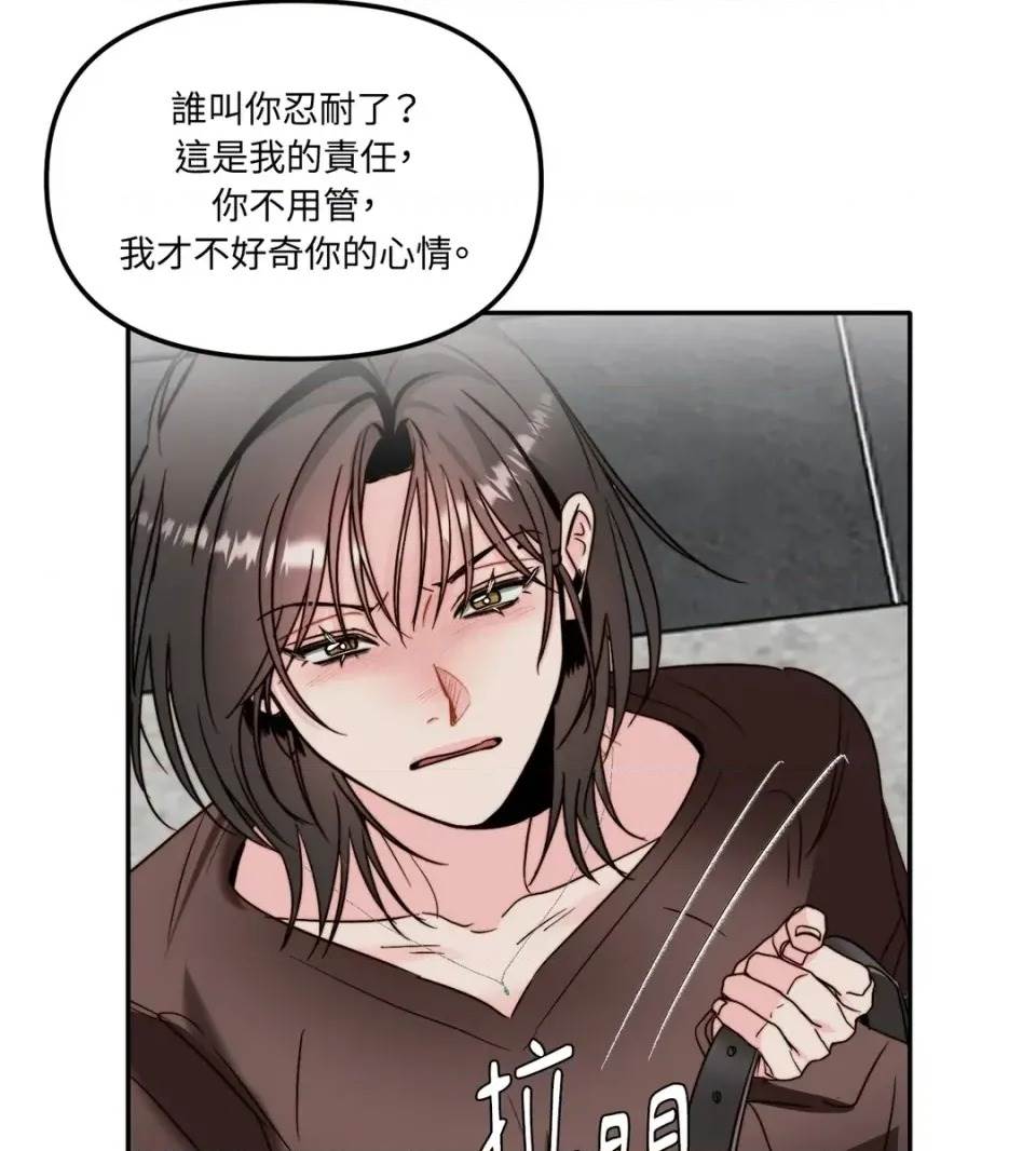 第 69 页