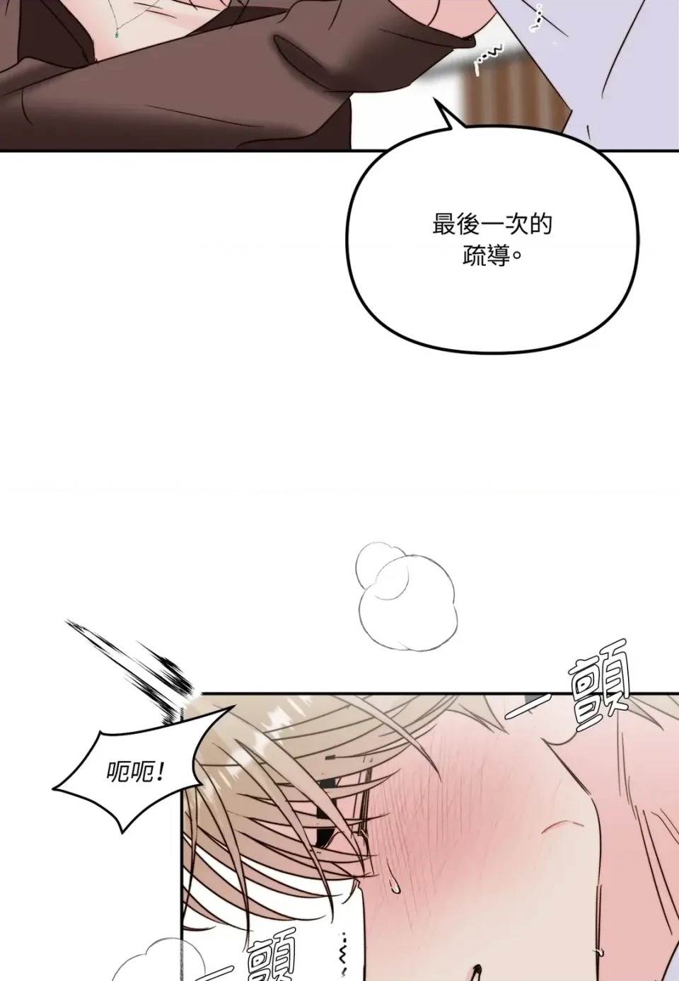 第 77 页