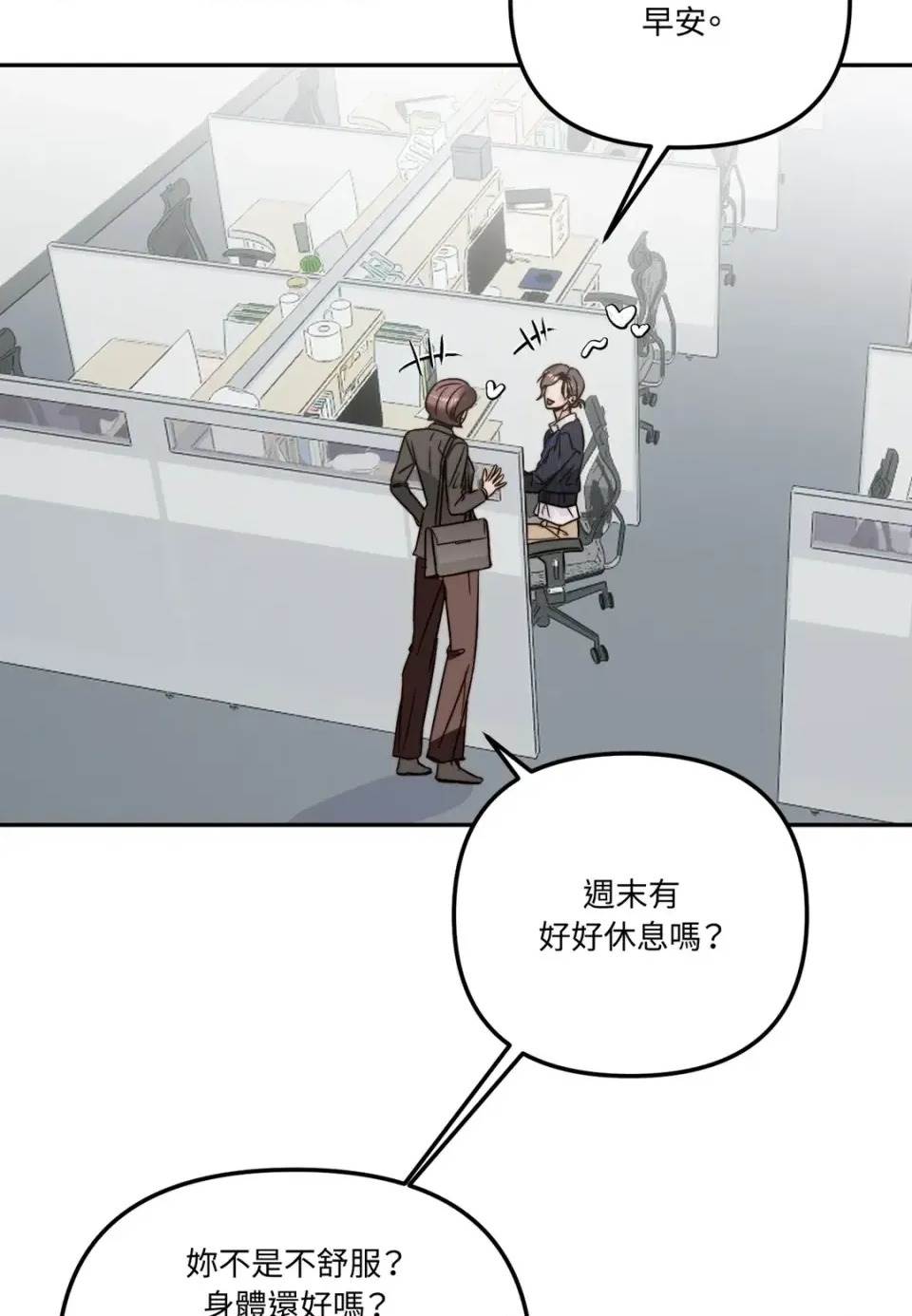 第 82 页