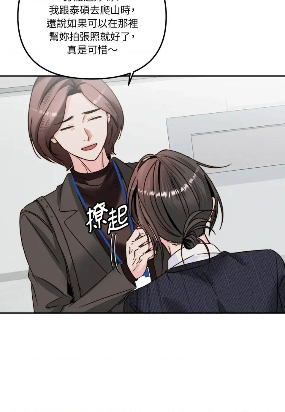 第 83 页