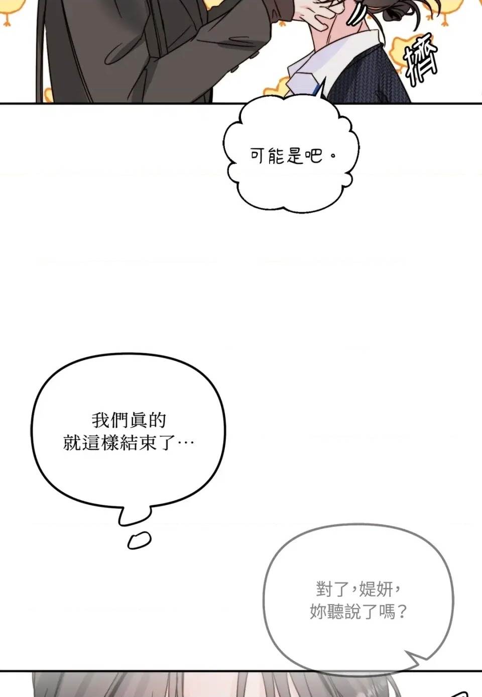 第 86 页