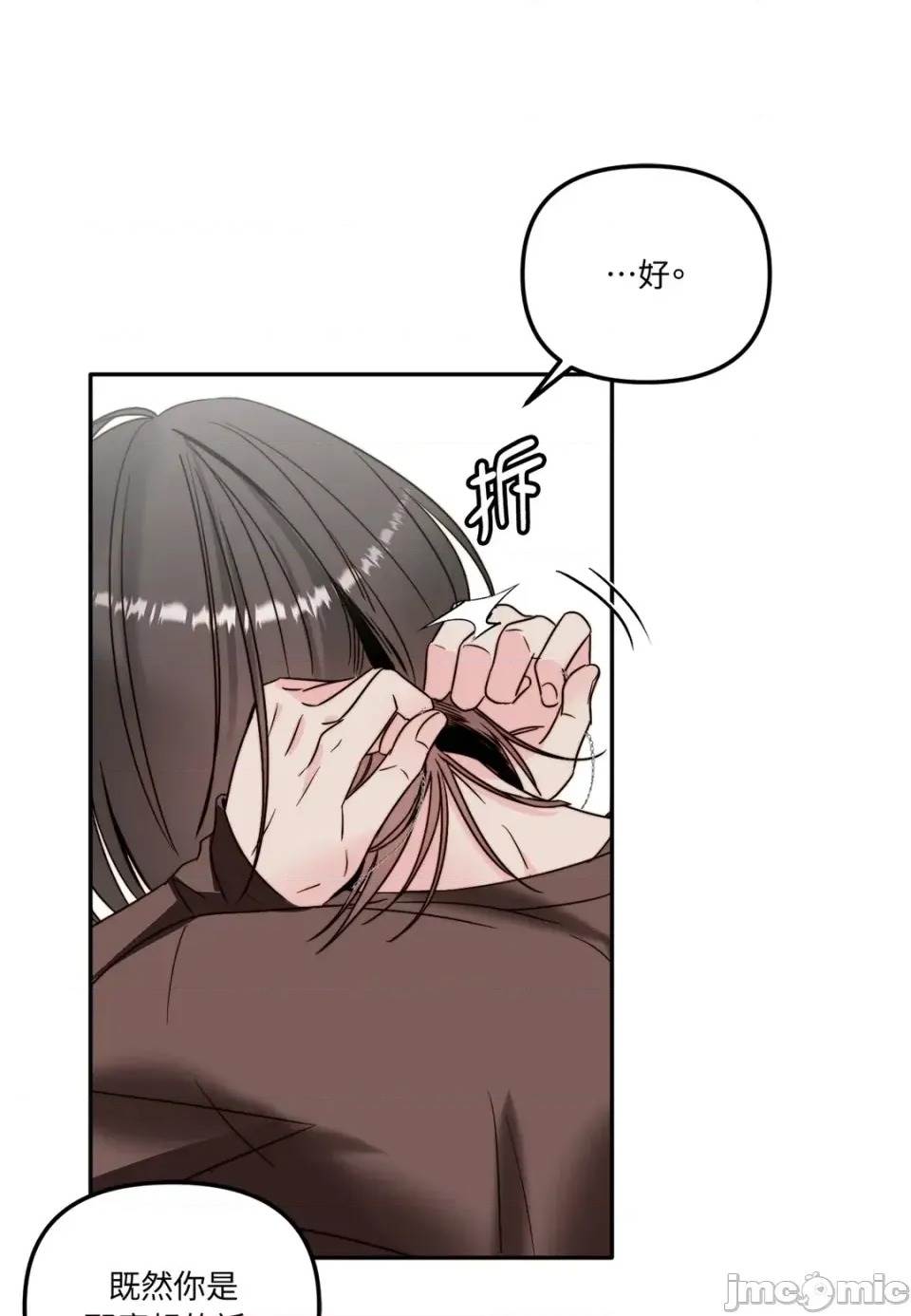 第 55 页