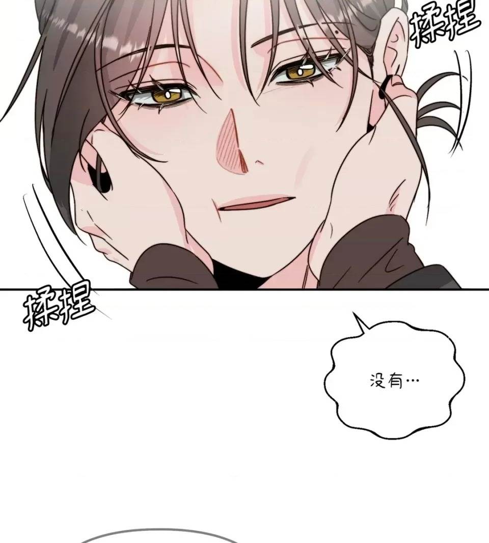 第 87 页