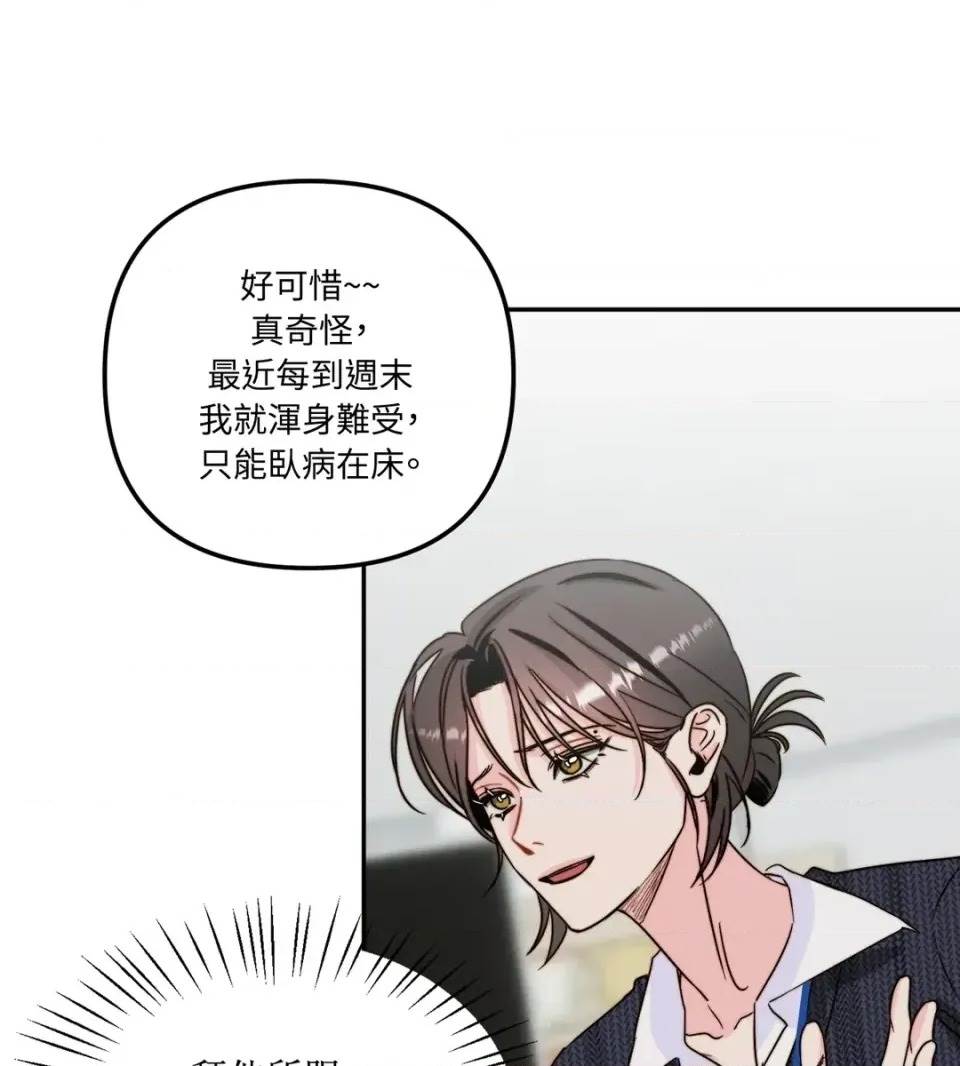 第 84 页