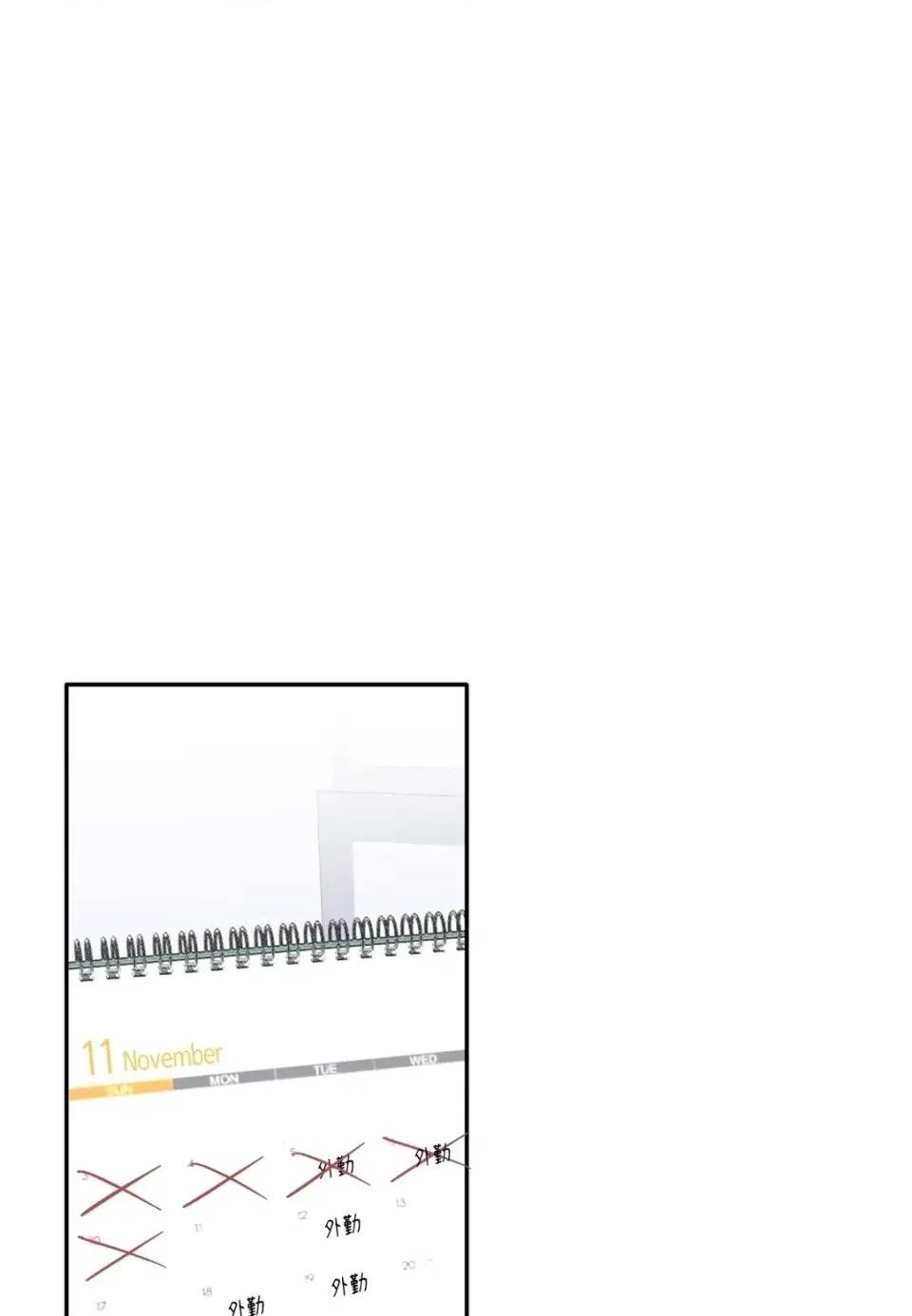 第 77 页
