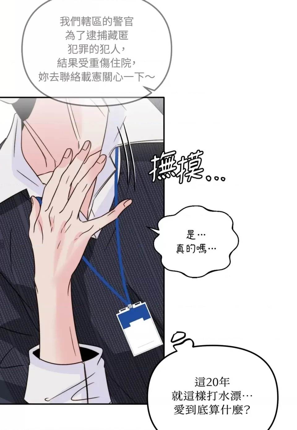 第 88 页