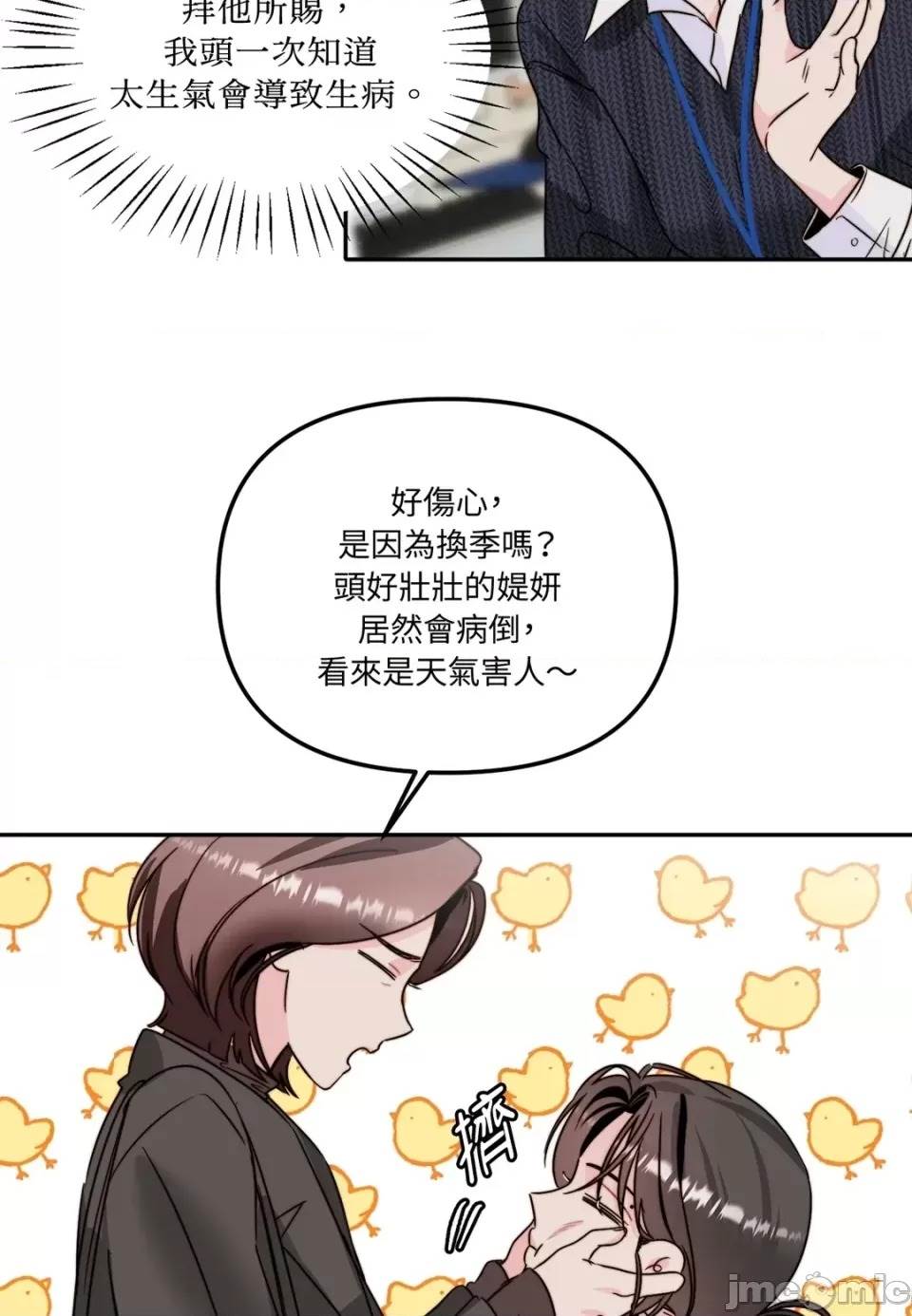 第 85 页