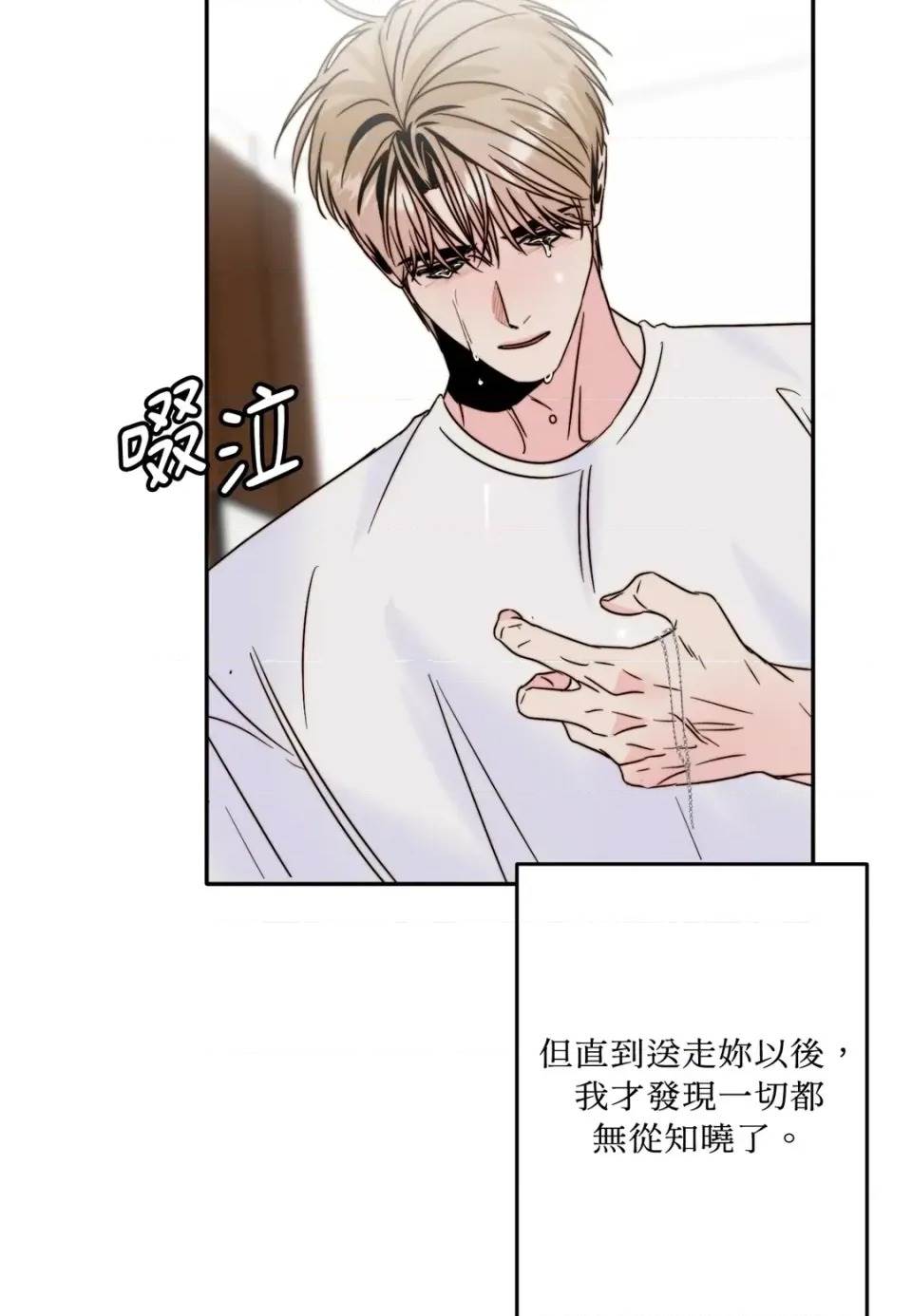 第 73 页