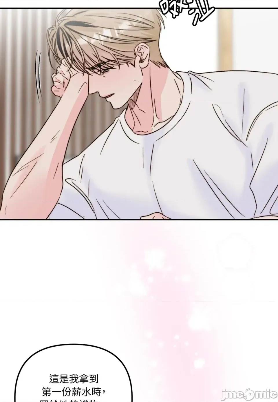 第 70 页