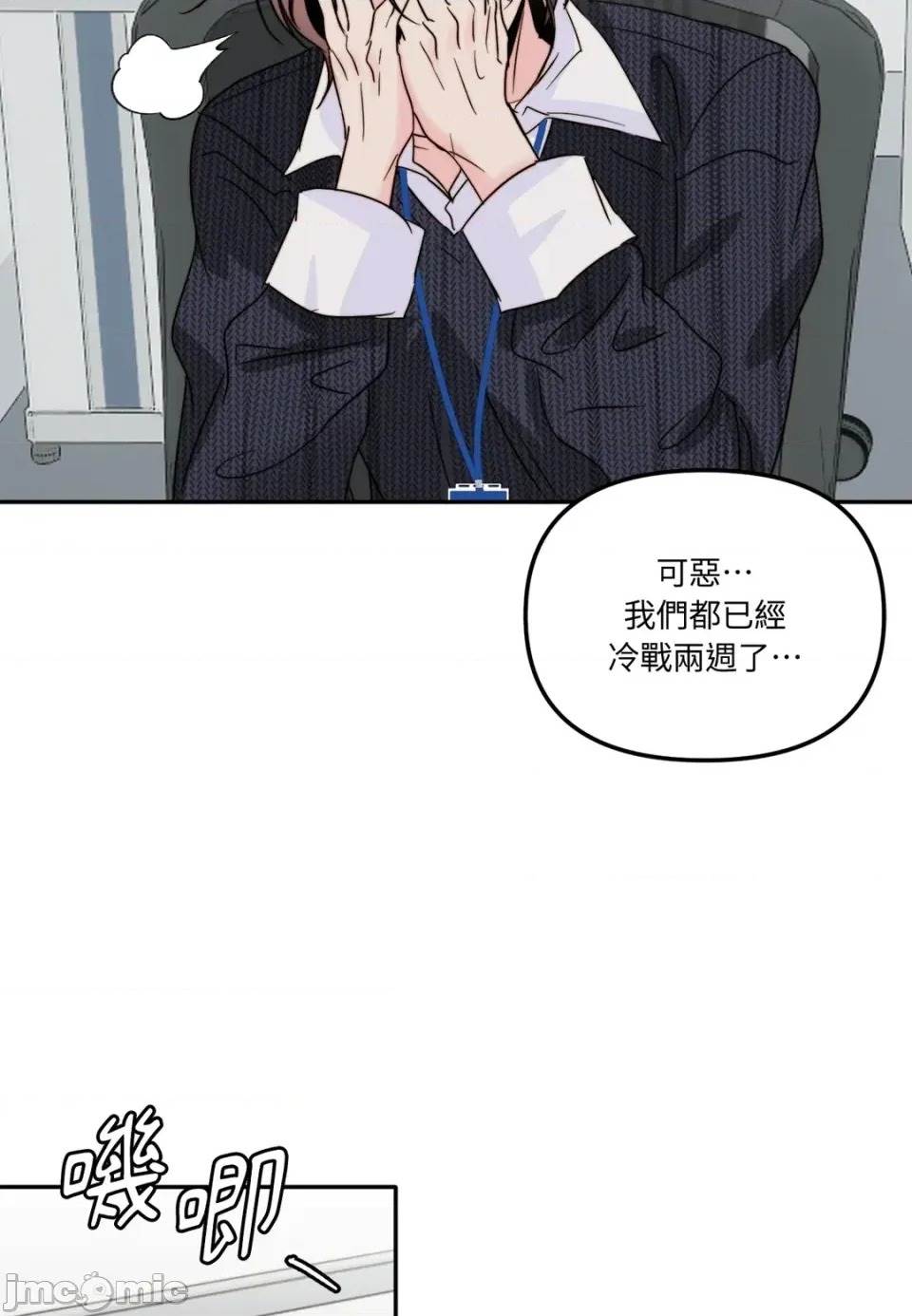 第 80 页