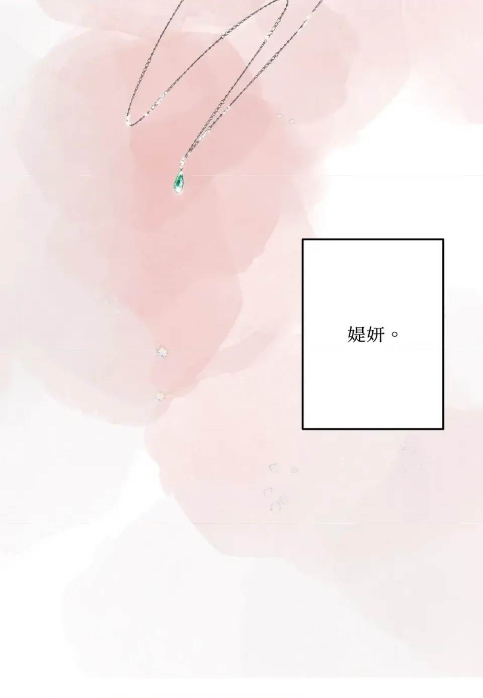 第 76 页