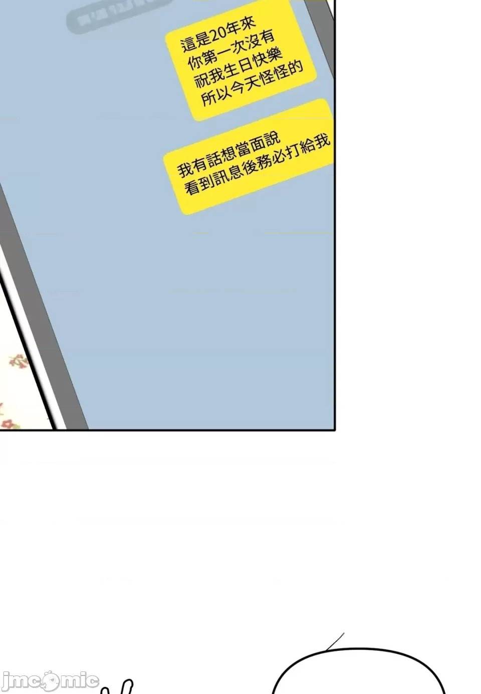 第 100 页