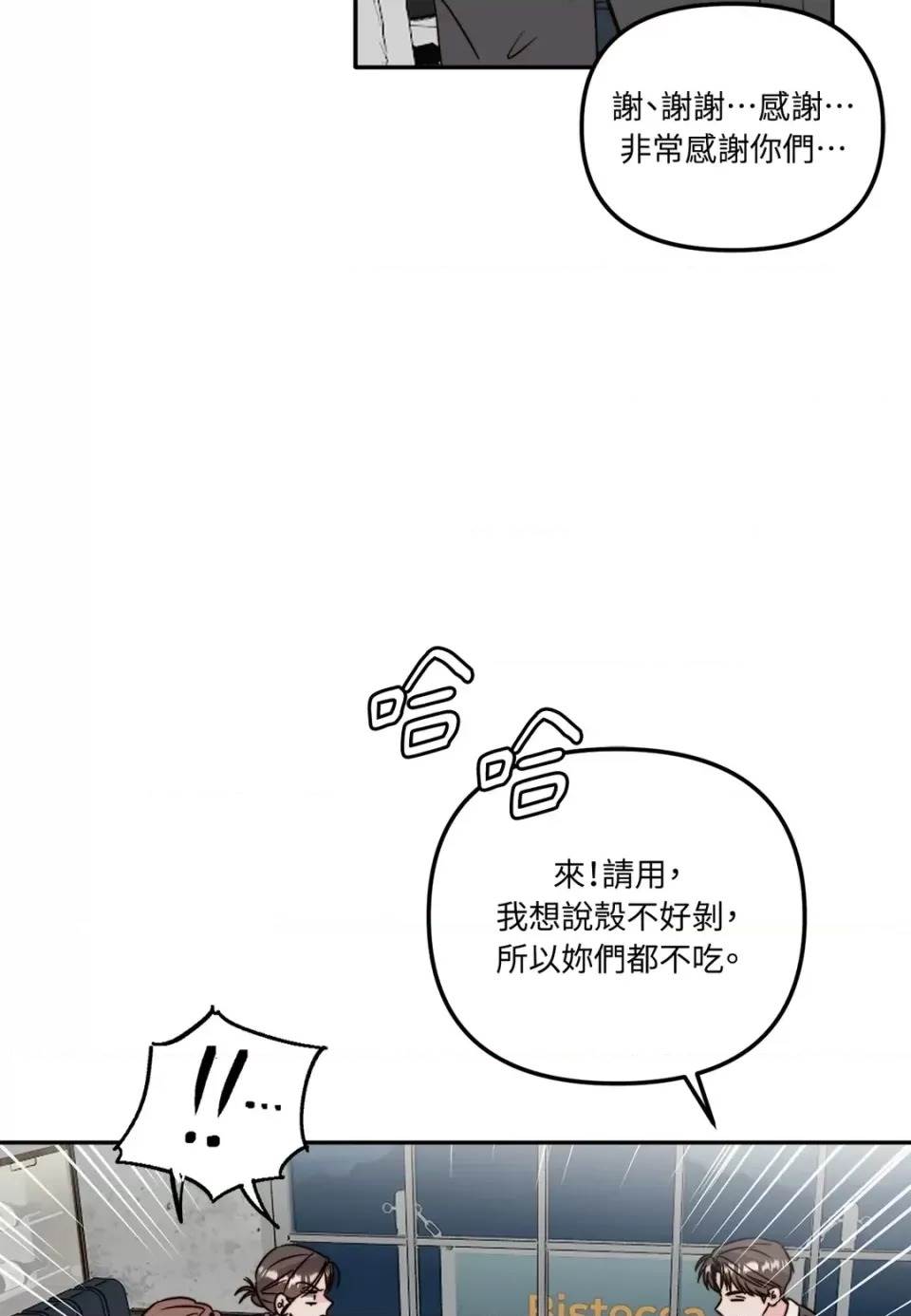 第 82 页