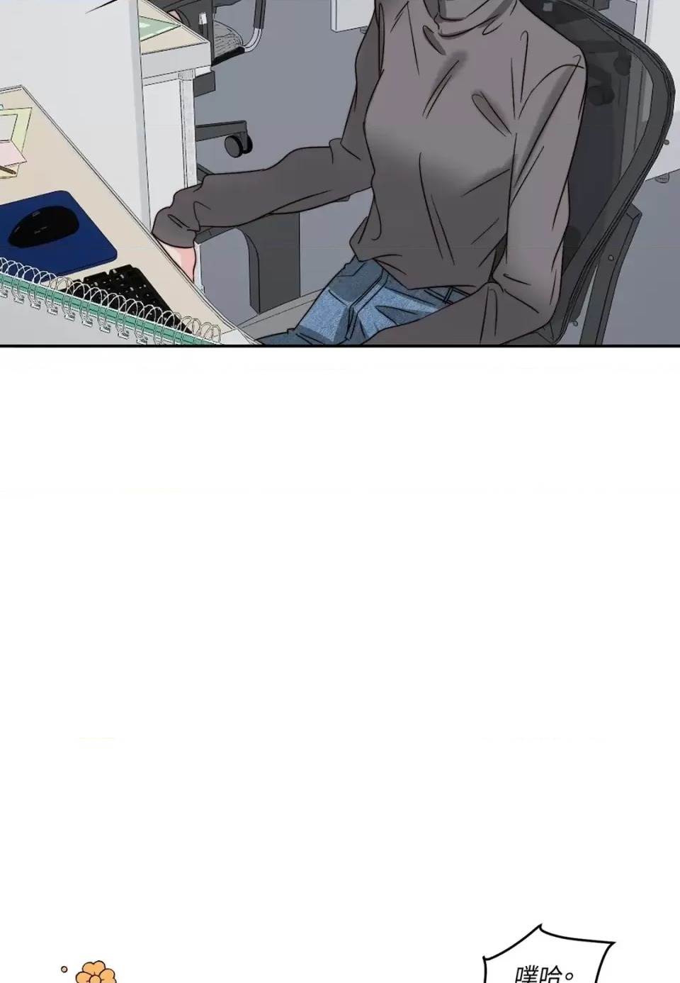 第 38 页