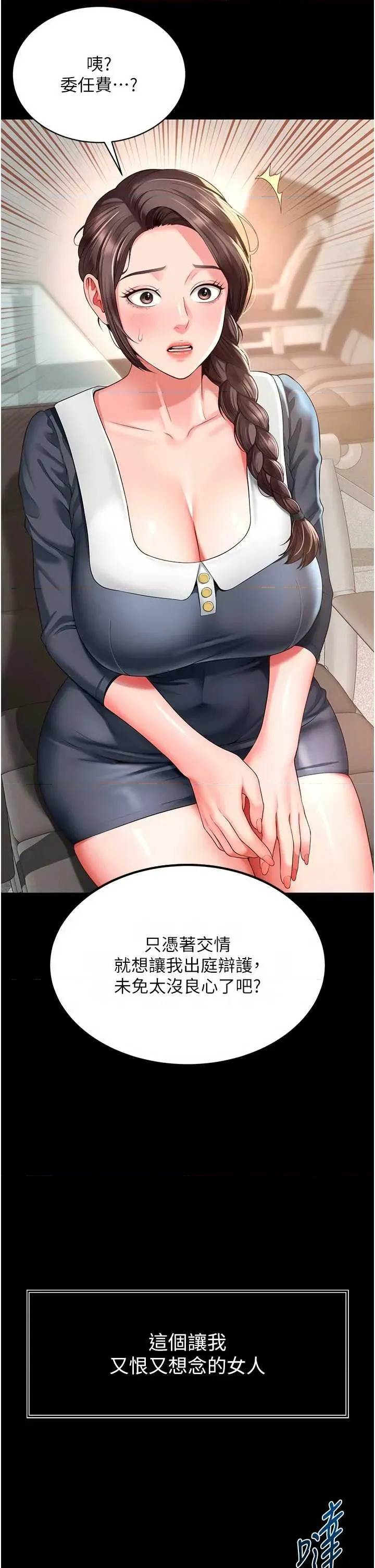第 81 页