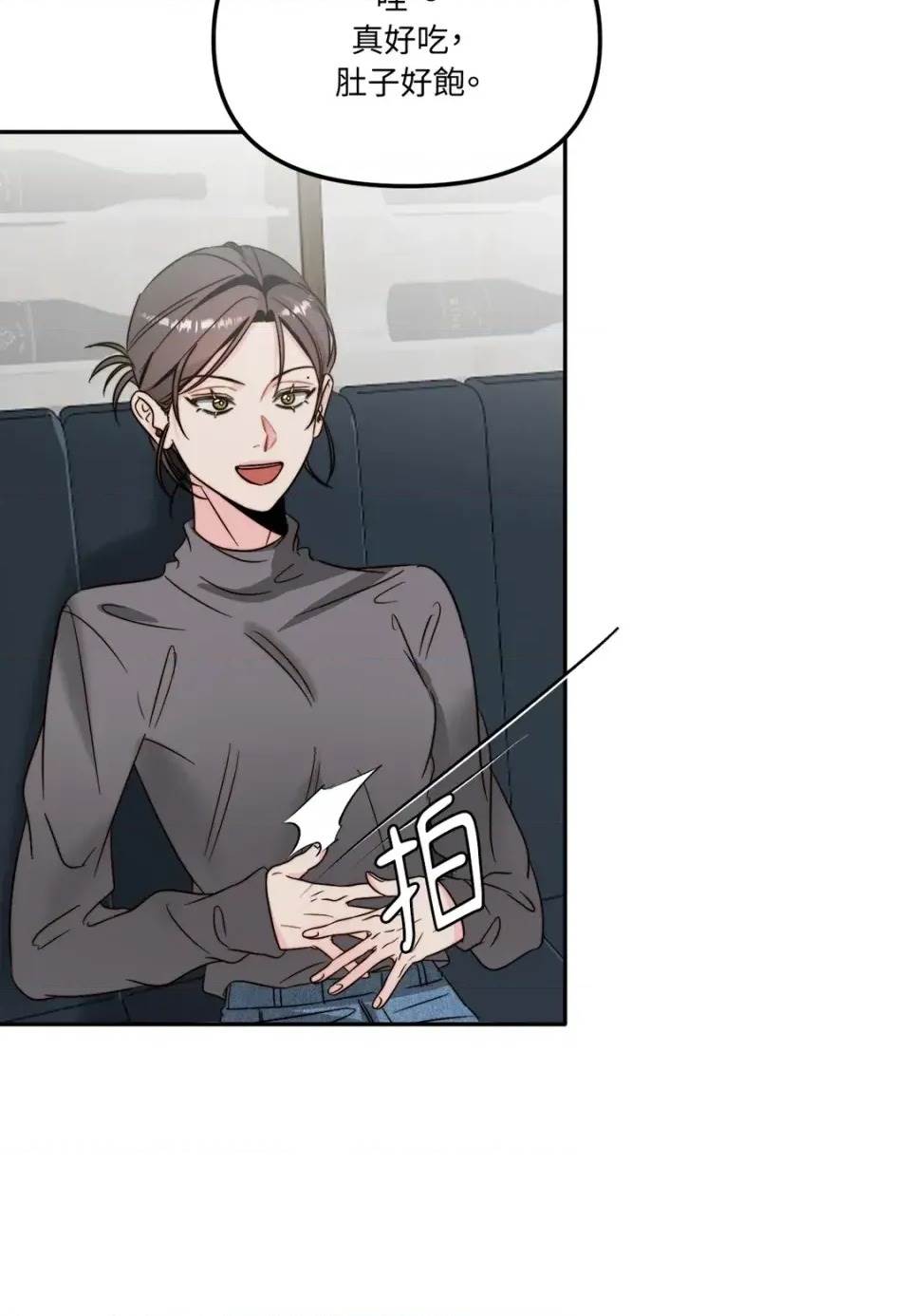 第 53 页