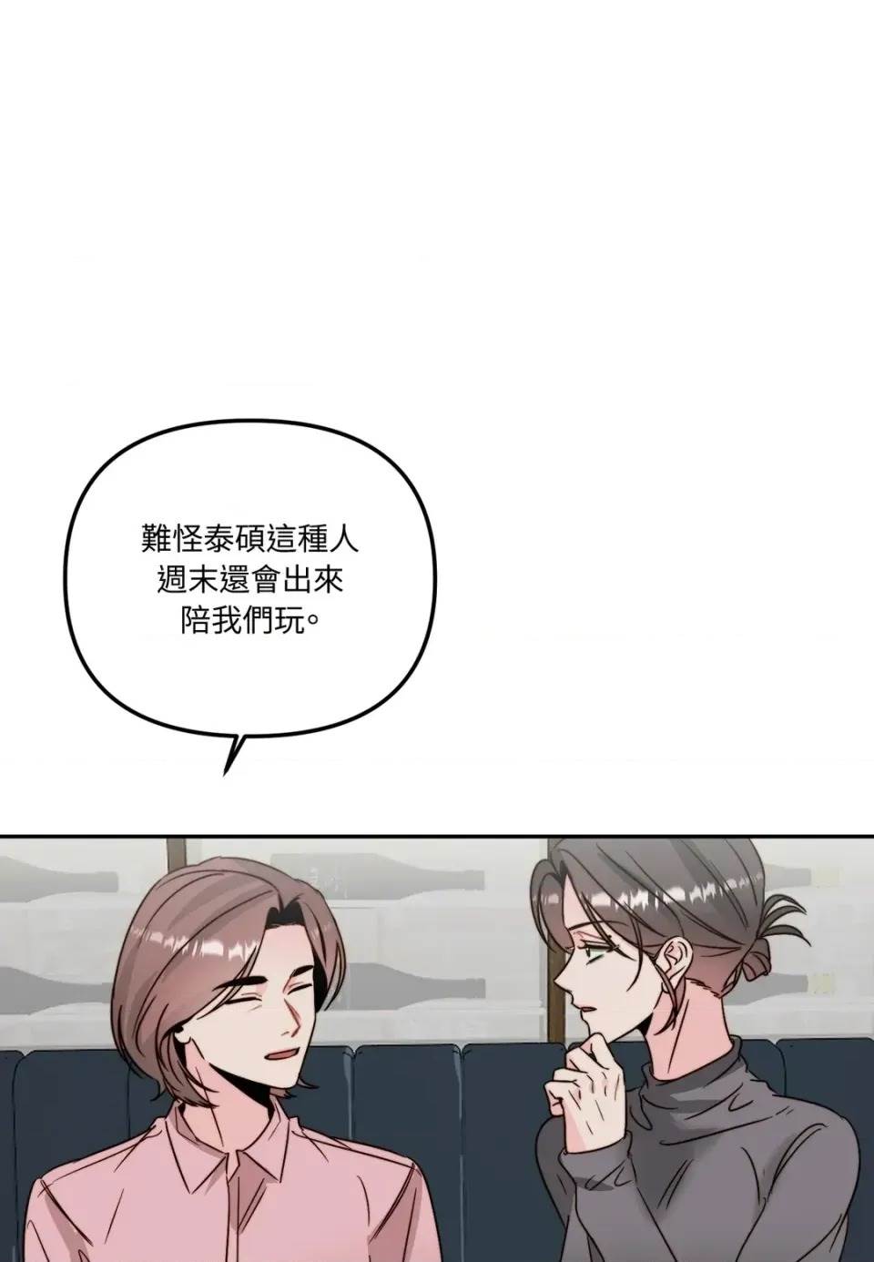 第 74 页