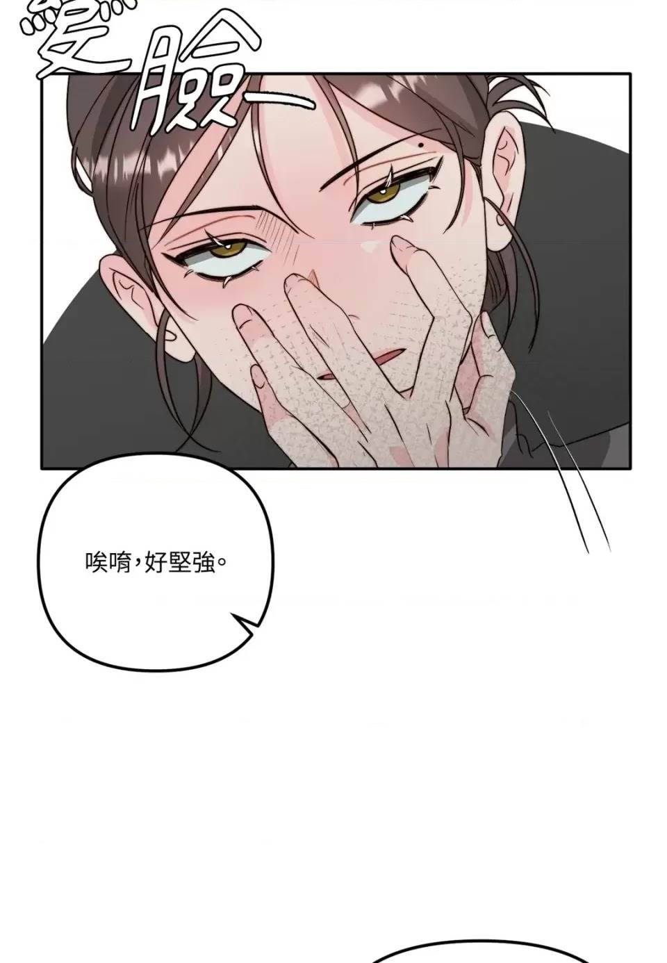 第 91 页