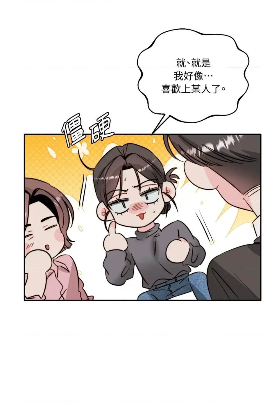 第 61 页