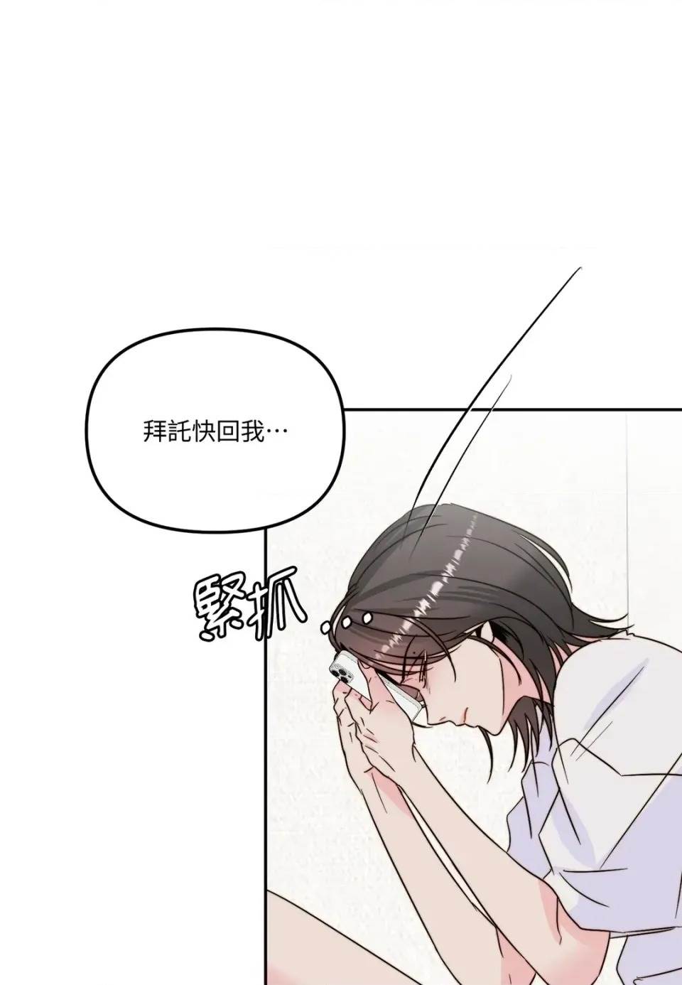 第 97 页