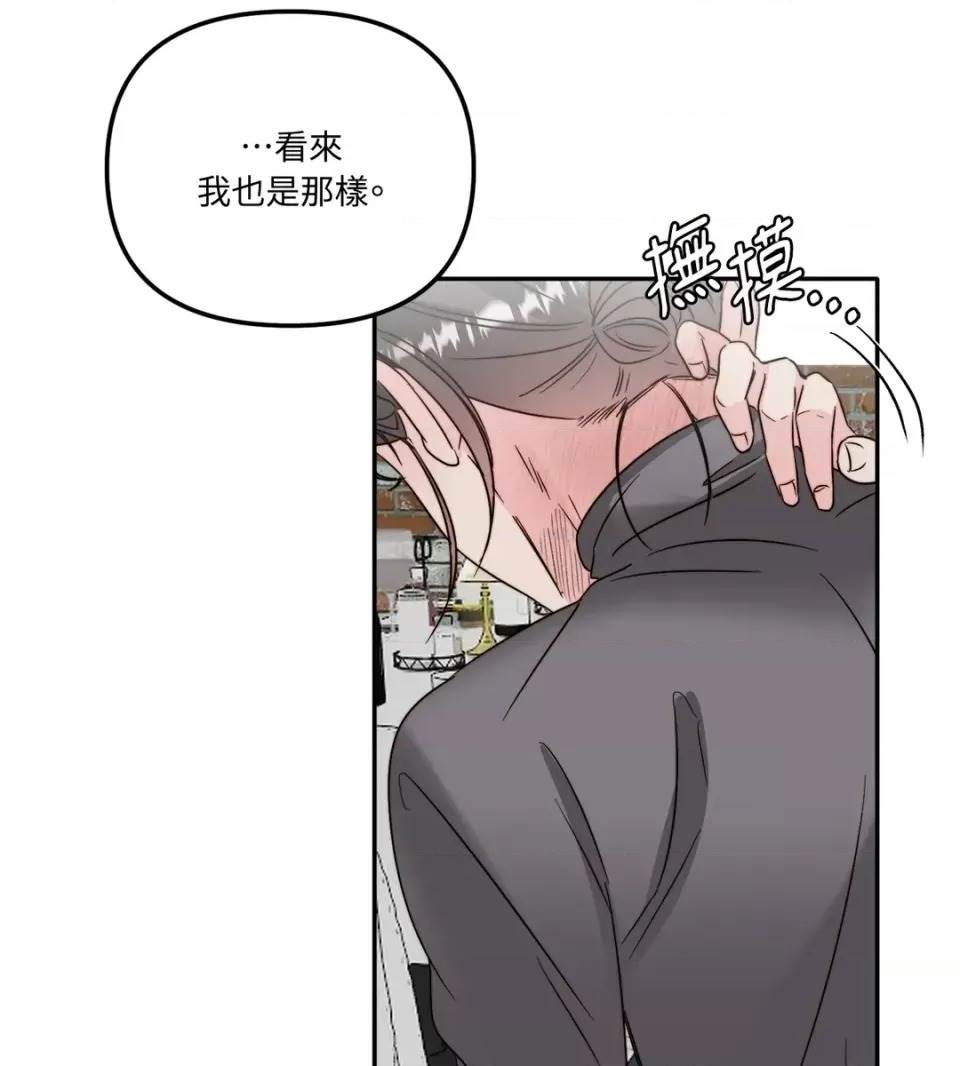 第 81 页
