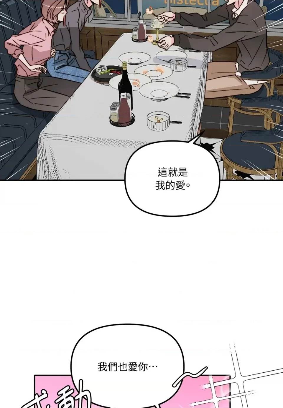第 83 页