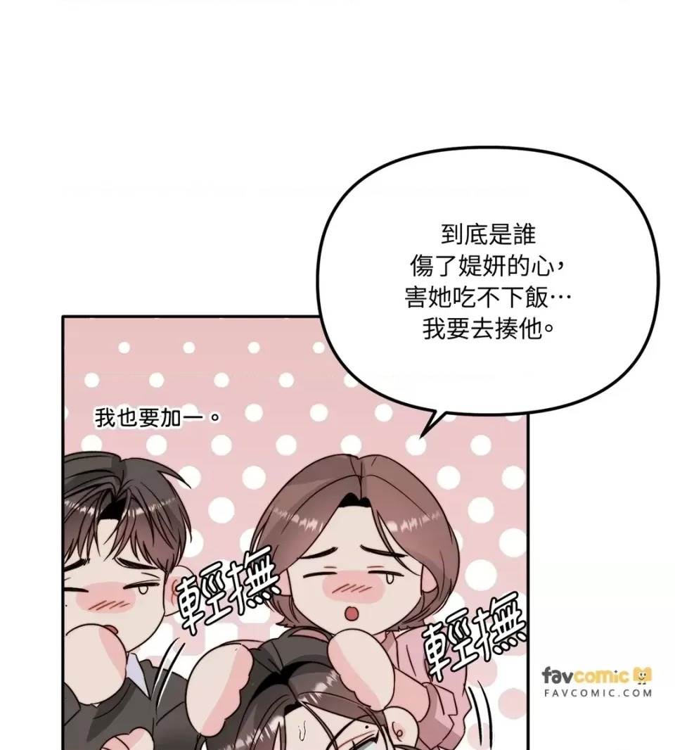 第 69 页