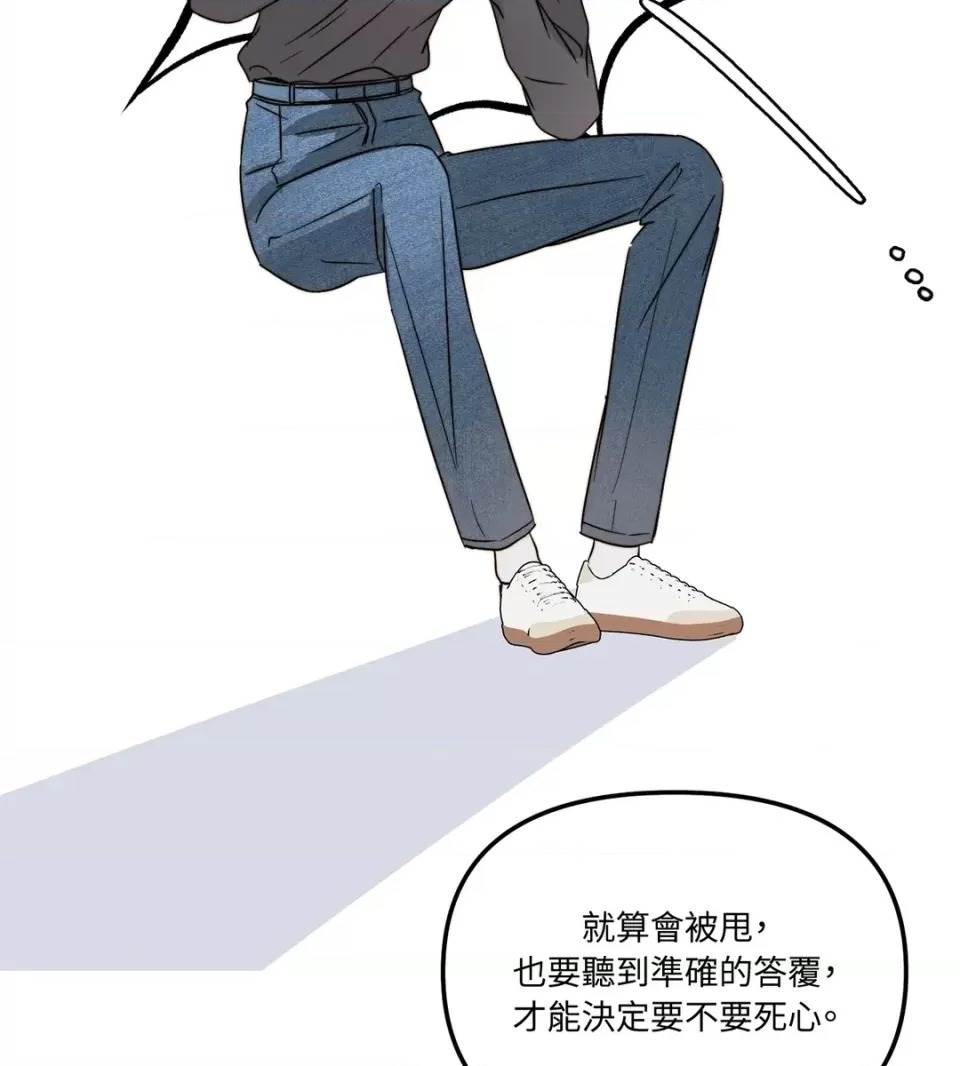第 87 页