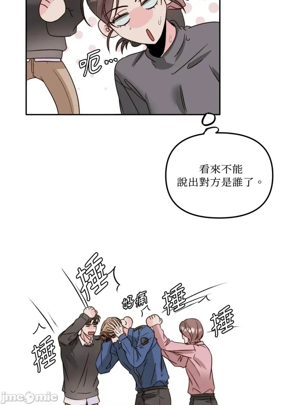 第 70 页
