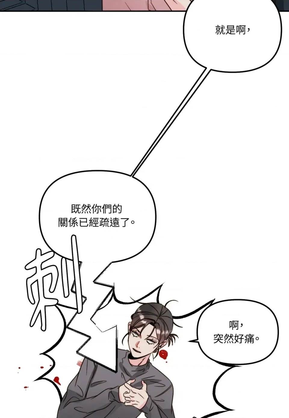 第 86 页