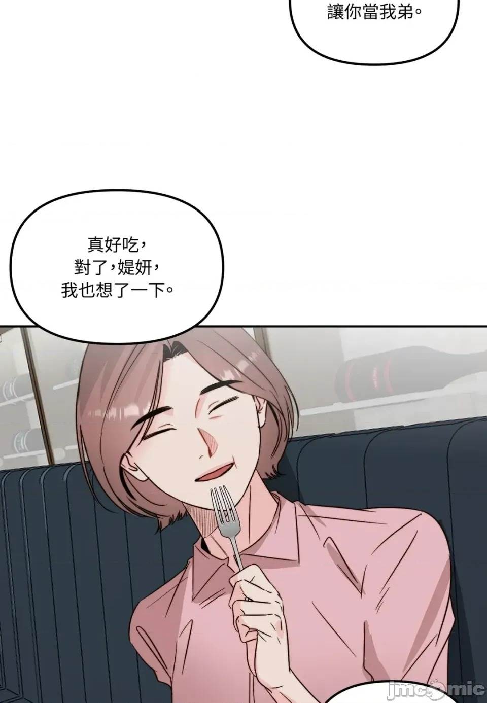 第 85 页