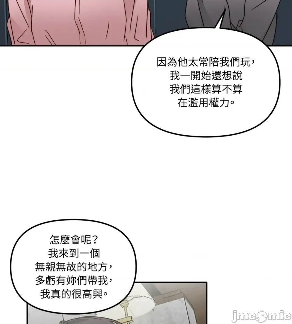 第 75 页