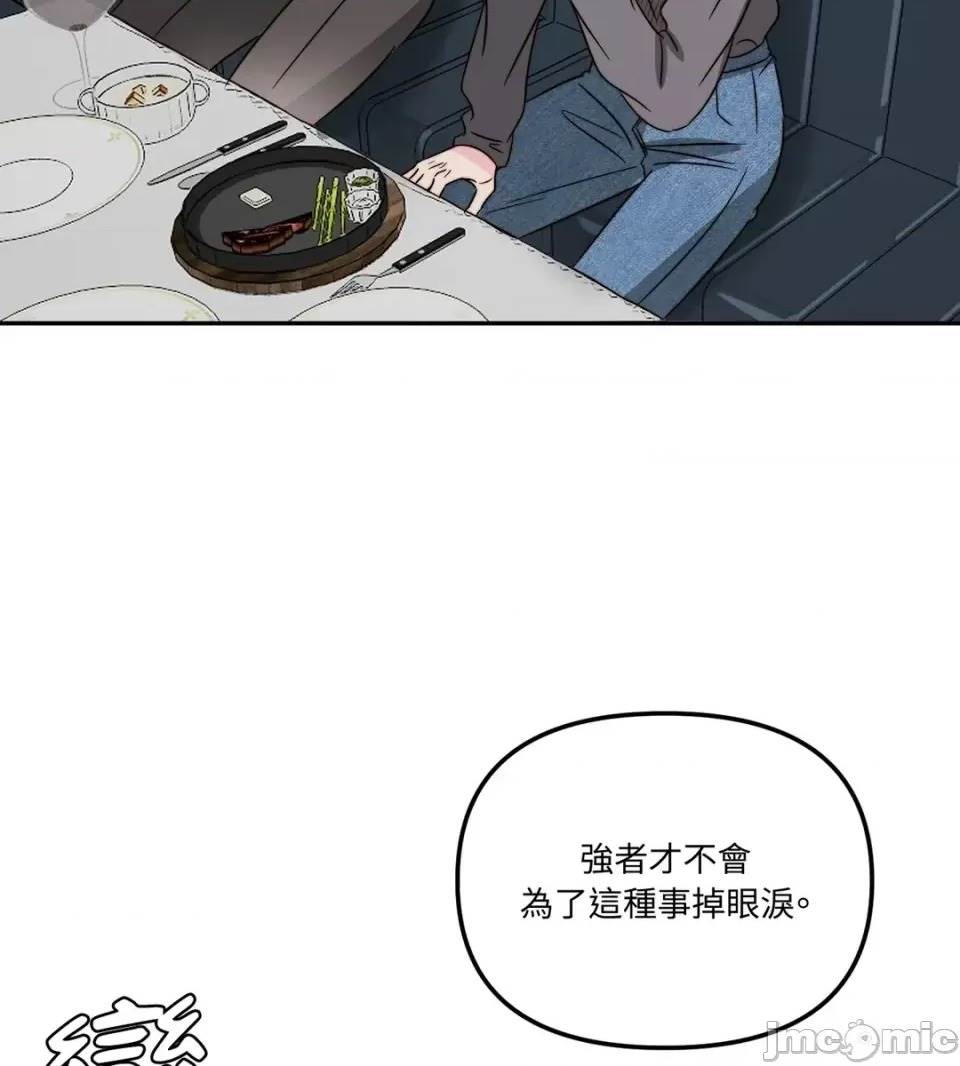 第 90 页