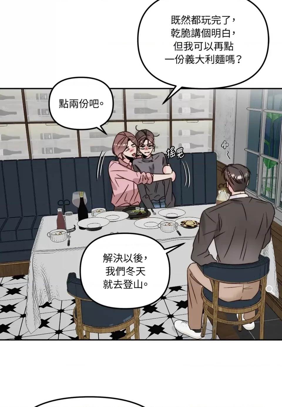 第 92 页
