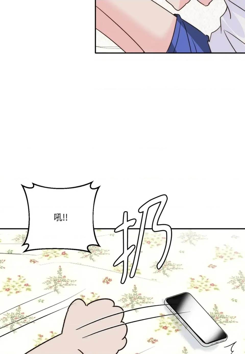 第 98 页
