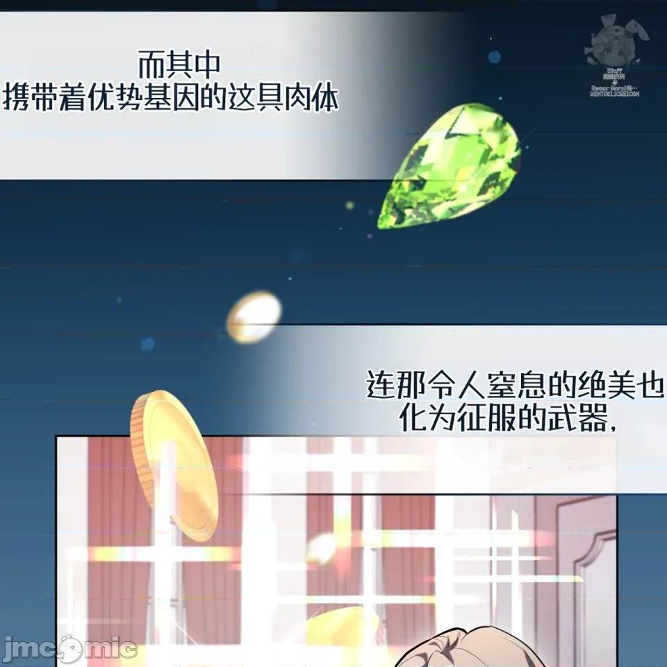 第 67 页
