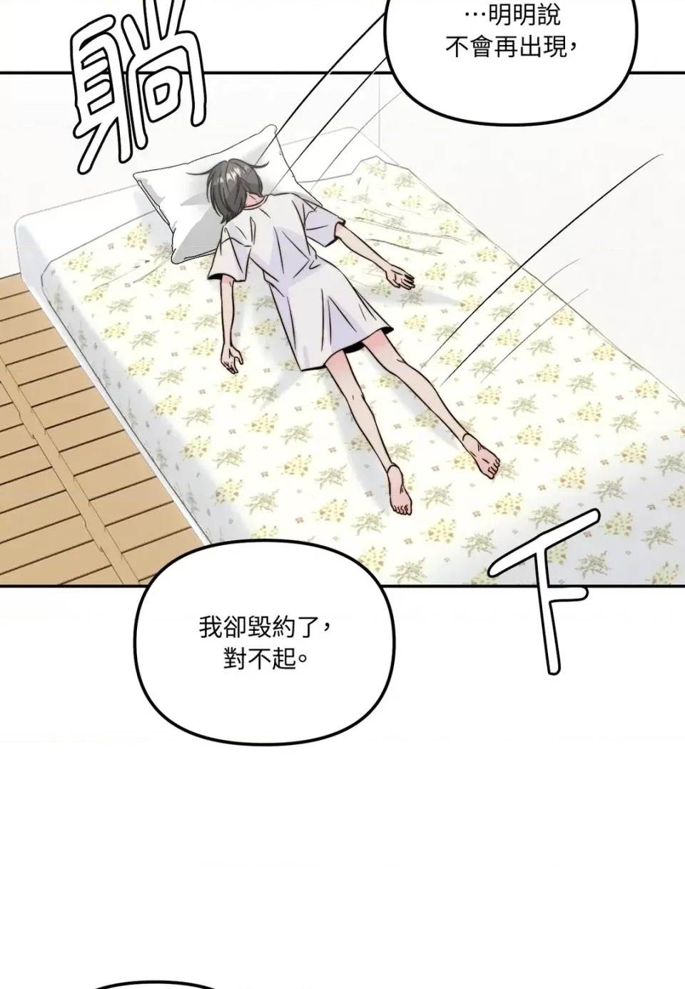 第 101 页