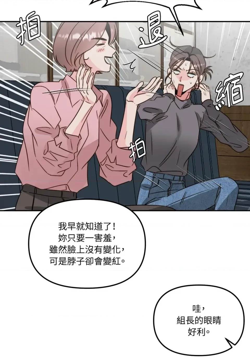 第 64 页