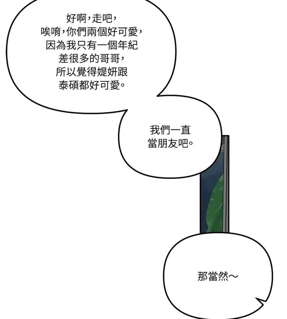 第 93 页