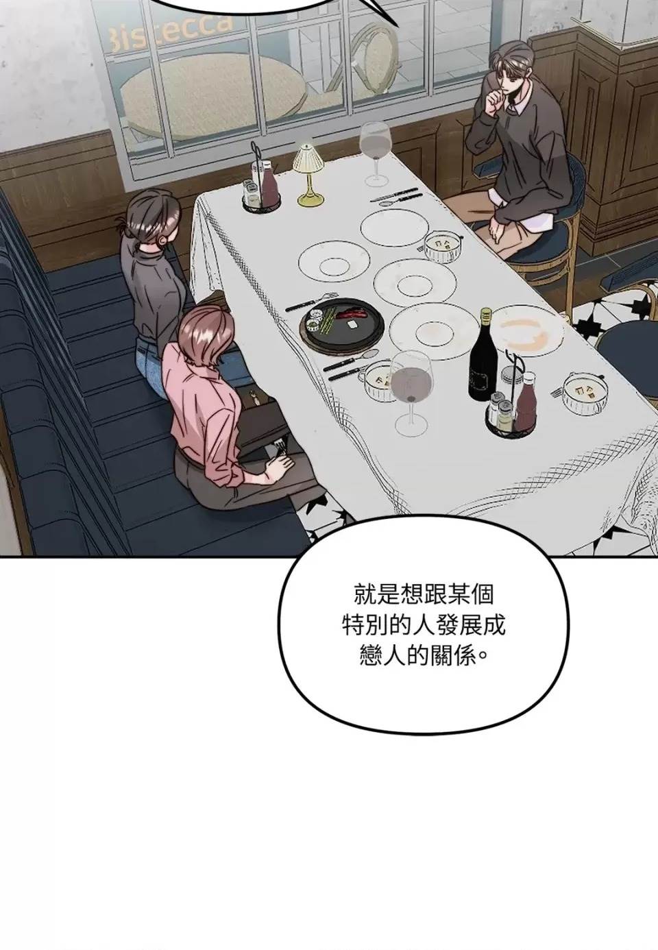 第 73 页