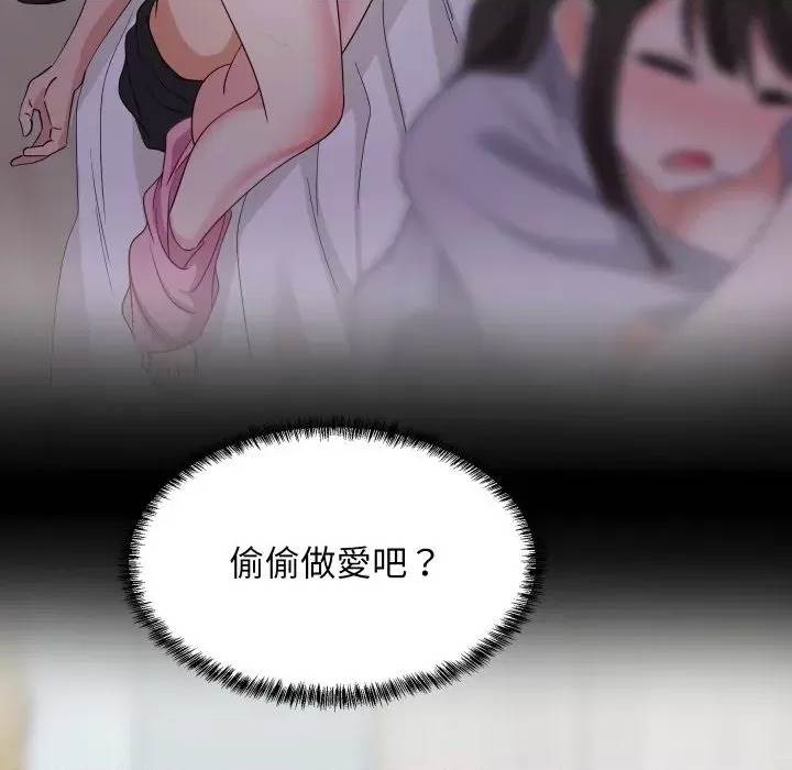 第 117 页