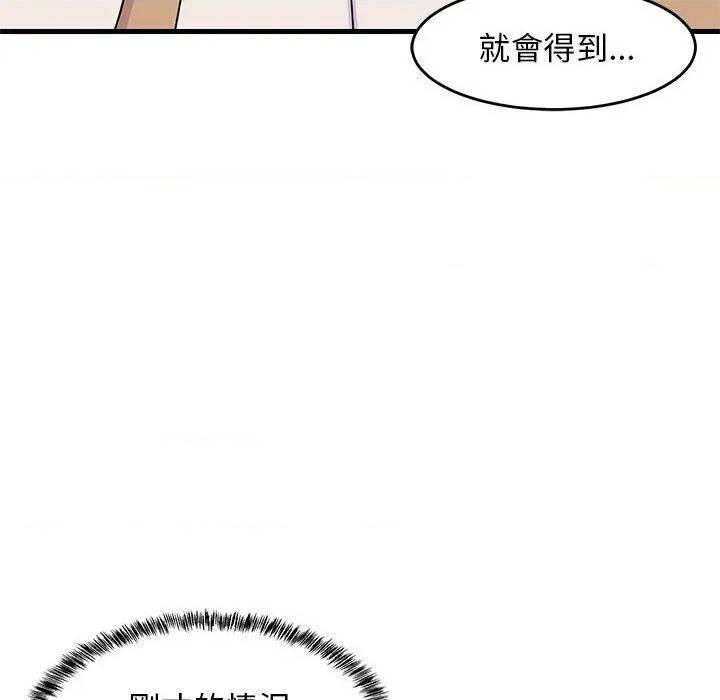 第 117 页